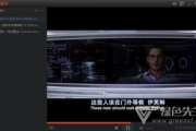 iidvd影院手机电影网，高清观影新选择-功能特点与使用指南