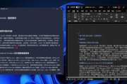Typora编辑器,轻量级Markdown写作工具-功能与使用解析