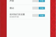 秒抢红包软件下载与使用技巧-提升抢红包效率