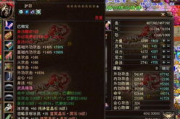 《天龙八部》怀旧版：重燃青春，重温经典