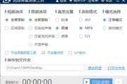 游戏录像软件,捕捉精彩游戏时刻-选择与优化指南