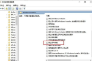 大智慧下载软件,提升学习工作效率-安装与使用指南