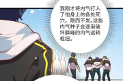 樱桃漫画魅力解析-创作技巧与欣赏指南