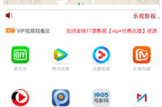 酷客影视,全方位影视体验-高效观影解决方案解析