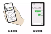 单身男女：情感世界的现实与虚构