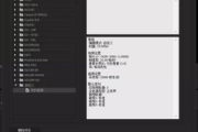 项目管理与公关软件解决方案解析-功能与选择指南