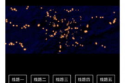 星辰影院在线电影网，高清电影资源一键观看-观影体验升级解析