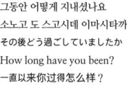 おっさんとわたし天堂：2025年，探讨中年男子与少女的爱情故事