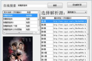 免费观看VIP视频电视软件,安全合法使用指南