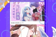 妖精漫画免费登录页面入口大全-快速畅享海量漫画资源