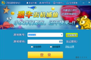 2019全新版789游戏中心手机版下载与安装指南