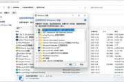 Windows 7软件下载完整指南-安全高效下载方法解析