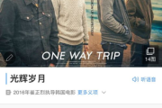 韩剧国语配音电影网站精选-享受高品质观影体验