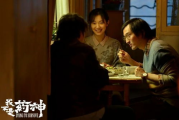 《平凡岁月》电视剧：探寻生活的温暖与坚韧