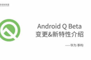 绿色联盟软件,环保效率解决方案-功能与应用解析