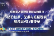 探索影视特效培训：费用解析与价值评估