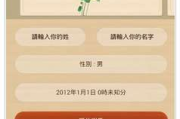 手机游戏赚钱软件,轻松赚钱新途径-实用指南与技巧解析
