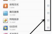 手机软件搬家工具,高效管理存储空间-解决方案解析
