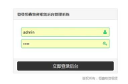 物资管理软件,提升企业效率-物资管理解决方案解析