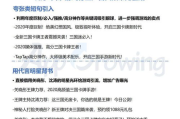 社交软件热门趋势，全球最受欢迎平台解析