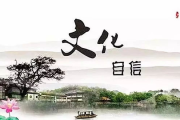 粤语剧的魅力与影响-文化传承与现代演绎解析