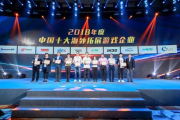 中国软件大会,引领行业创新-2023年度盛事解析