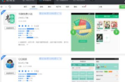 小说下载软件,选择指南-安全与高效阅读体验