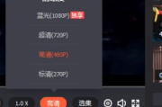 蓝光电影网手机版,高清观影新选择-使用指南与优化策略