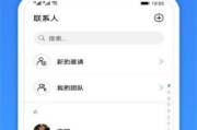 Link now,实时链接管理工具-提升协作效率解决方案解析