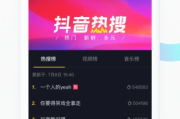 免费的短视频app大全下载指南-热门应用一览