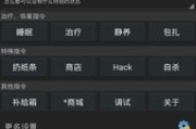安卓动作手机游戏, 提升游戏体验-技巧与攻略解析