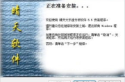 快赢11选5软件,提升中奖率的智能选择-功能解析与使用指南