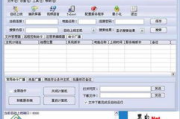 宾馆管理软件,提升酒店运营效率-功能与选择指南