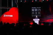 影视工业网：中国影视行业的幕后推手与未来展望