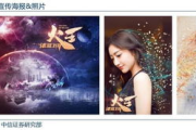 青云电影网，高清电影资源一站式服务平台-观影体验优化解析