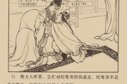 薛刚反唐：一段隋唐英雄传奇的深度解读