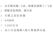 天使之恋，探寻心灵深处的纯净情感-爱情故事解析