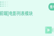 飘雪电影网站,在线高清电影观看-全面解析与使用指南