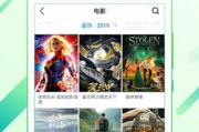 南方电影网手机视频观看体验分析与优化策略