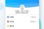 低息借钱软件推荐与使用指南-利息对比与选择策略