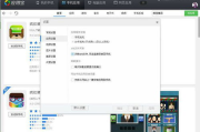 高效图片下载软件推荐与使用指南