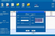 闪电数据恢复软件注册码获取与使用方法解析