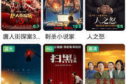 阿牛电影网，高清电影在线观看新选择-平台特色解析
