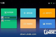 永久免费的看电视软件,高效观看电视节目的解决方案解析