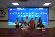 中国管理软件学院,培养数字化管理人才的摇篮-教育质量与课程解析