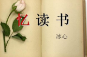 营造天伦之乐，家庭和谐之道-生活平衡策略解析
