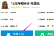 视频编辑技巧，脱身服全去掉-专业视频处理指南