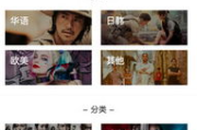 探索今日影视TV版的同类优质平台