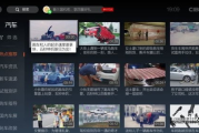 极光电影网,高清电影资源聚合平台-用户体验与功能解析