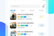 魔玩助手软件下载与使用指南-高效工具的获取与操作解析